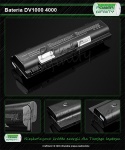 BATERIA do Laptopów  HP / Compaq DV1000 DV4000 M2000  10,8V 8800mAh