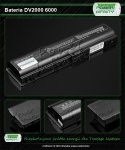 BATERIA do Laptopów HP / Compaq dv2000 dv6000  11,1V 4400mAh