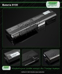 BATERIA do Laptopów HP / Compaq NC 6100 8200 NX5100  10,8V 4400mAh