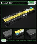 BATERIA do Laptopów  IBM x40 x41  14,4V 1900mAh