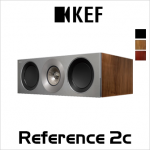 KEF REFERENCE 2c Kolumna Centralna WALNUT