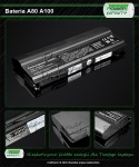 BATERIA do Laptopów Toshiba Satellitte a80 100 105 m40 45 50 100 105  11,1V 8800mAh